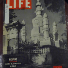 70-life-magazine-item-1-april-29-1946-featuring-peiping-chinas-beautiful-city.jpg